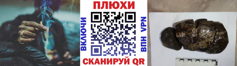 Где найти наркотики Майский СК Марихуана
