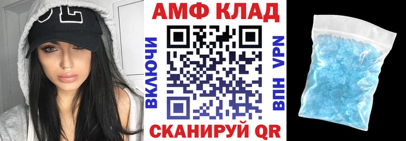 АМФЕТАМИН Розовый  купить  цена  Майский 