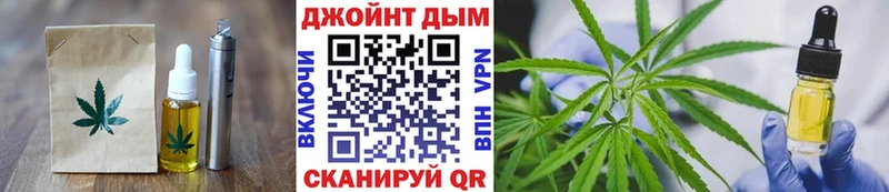 где купить наркоту Майский Печенье с ТГК конопля