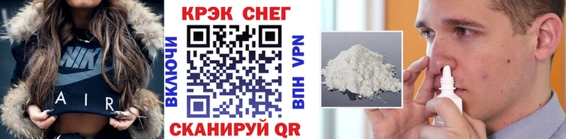Кокаин FishScale  магазин  наркотиков  Майский 