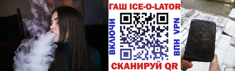 даркнет сайт  Майский  Гашиш индика сатива 