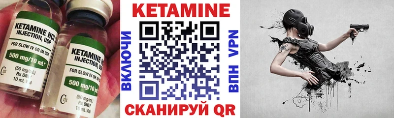 КЕТАМИН VHQ  сколько стоит  Майский 