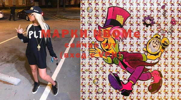 марки lsd Володарск