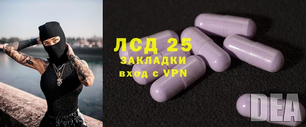 шишки Волосово