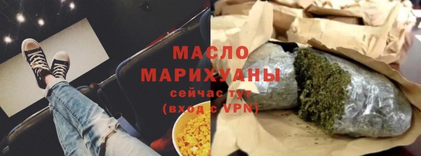 шишки Волосово