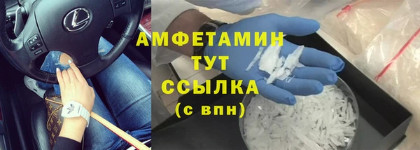 гашиш Волоколамск
