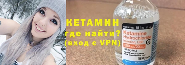 шишки Волосово