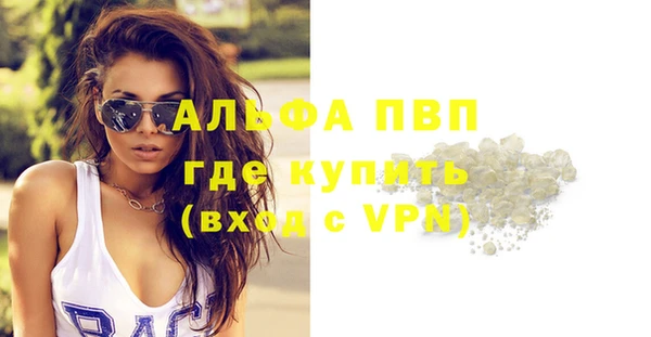 гашиш Волоколамск