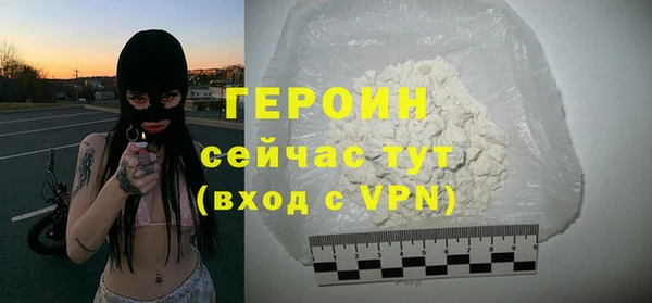 гашиш Волоколамск
