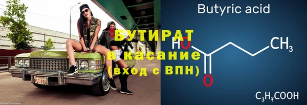 гашиш Волоколамск