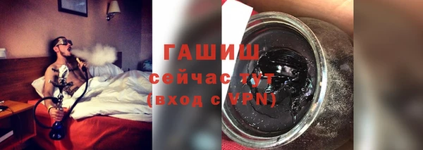 шишки Волосово
