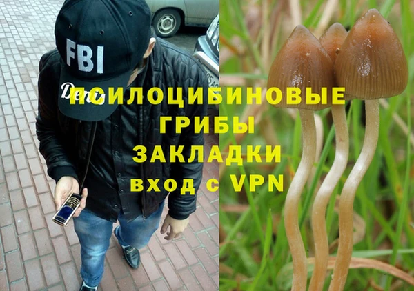гашиш Волоколамск