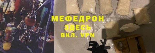 гашиш Волоколамск