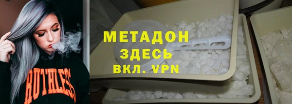 гашиш Волоколамск