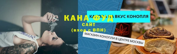 марки lsd Володарск