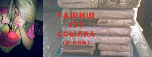 синтетический гашиш Нея