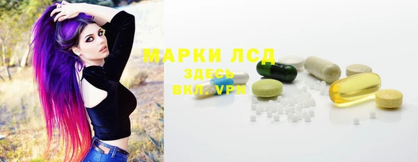 шишки Волосово