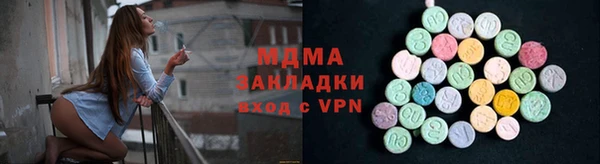 марки lsd Володарск