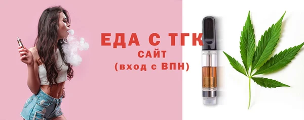 шишки Волосово