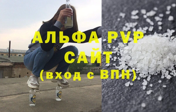 марки lsd Володарск