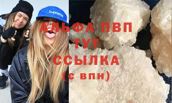 марки lsd Володарск