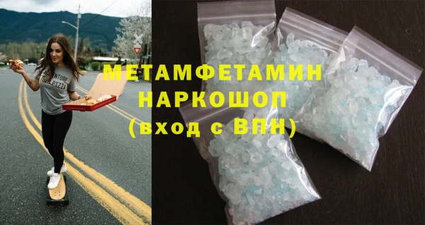 марки lsd Володарск