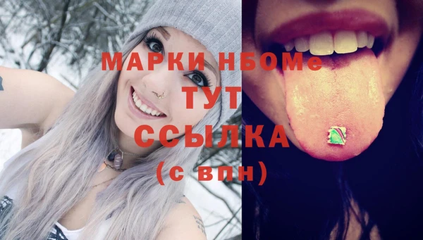 шишки Волосово