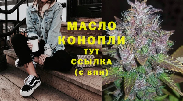 гашиш Волоколамск