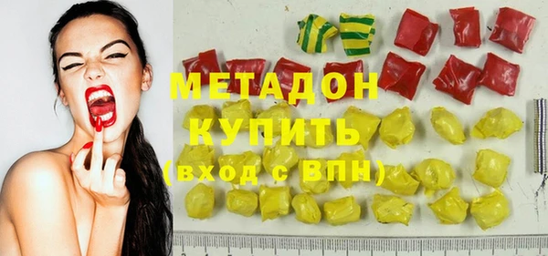 марки lsd Володарск