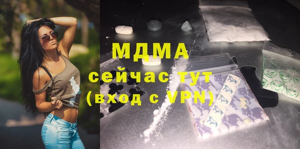 гашиш Волоколамск