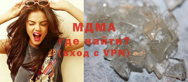 гашиш Волоколамск