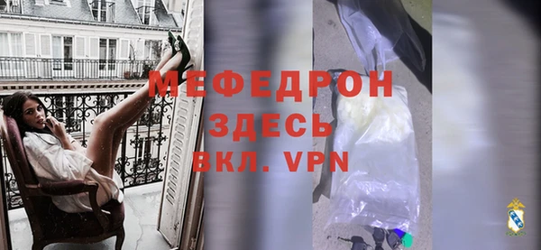 гашиш Волоколамск
