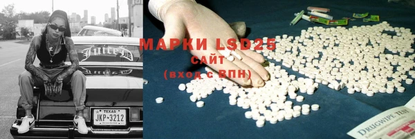 марки lsd Володарск