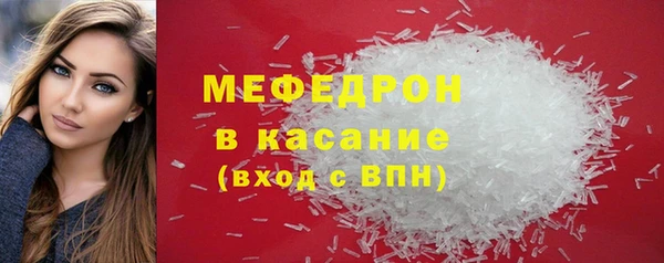 шишки Волосово