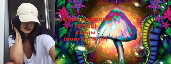 марки lsd Володарск