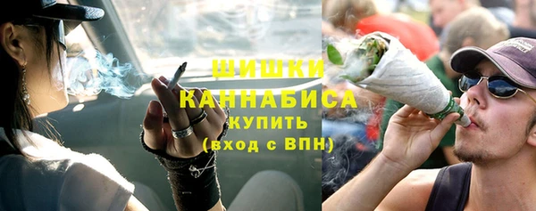 гашиш Волоколамск