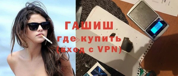марки lsd Володарск
