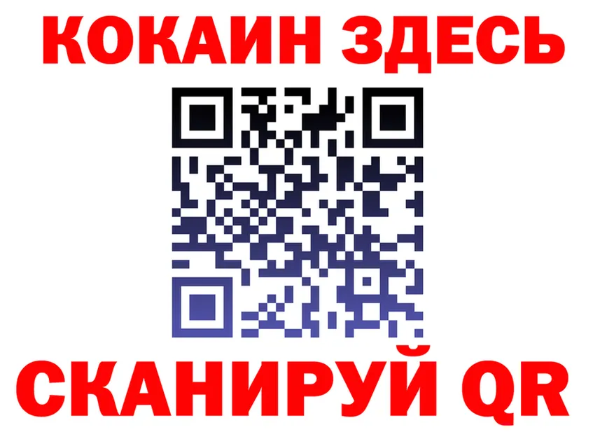 МЯУ-МЯУ 4 MMC зеркало shop hydra Майский