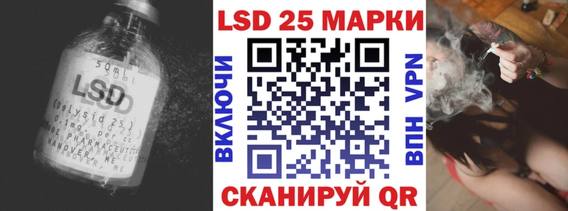 LSD-25 экстази кислота Майский