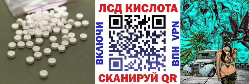 LSD-25 экстази кислота  Майский 