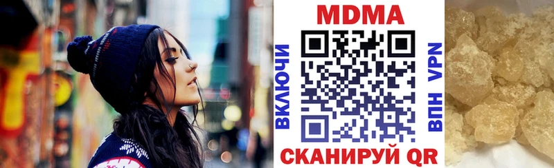 MDMA VHQ  мориарти состав  Майский  где купить наркоту 