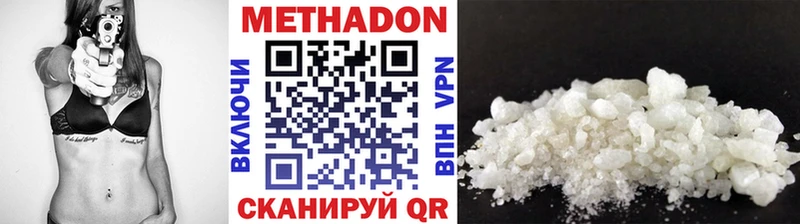 Метадон VHQ  Майский 