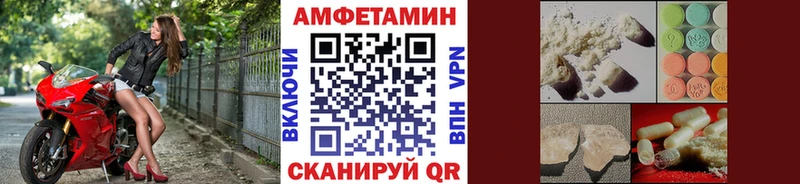 купить  сайты  Майский  Метамфетамин мет 