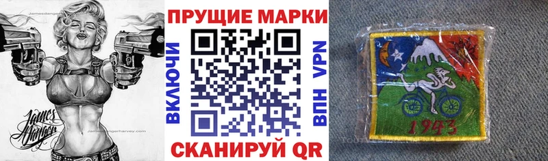 Марки 25I-NBOMe 1,8мг  hydra ССЫЛКА  Майский 