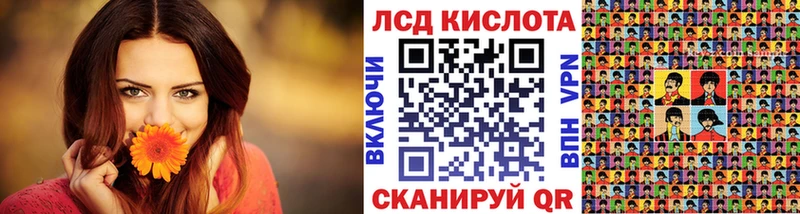 Марки N-bome 1,5мг Майский