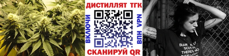 мега как войти  как найти закладки  маркетплейс формула  ТГК вейп  Майский 