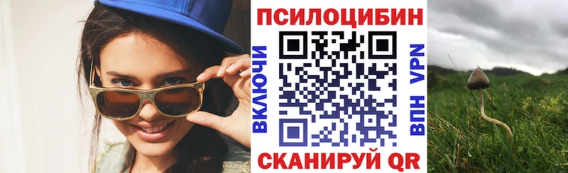 Галлюциногенные грибы ЛСД  Майский 